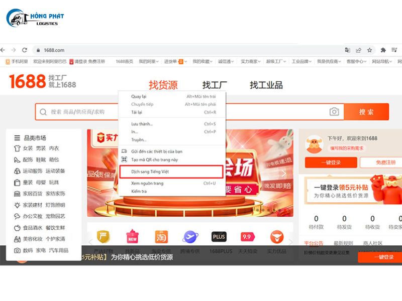 Mua hàng trên 1688.com dịch tiếng Việt trên máy tính