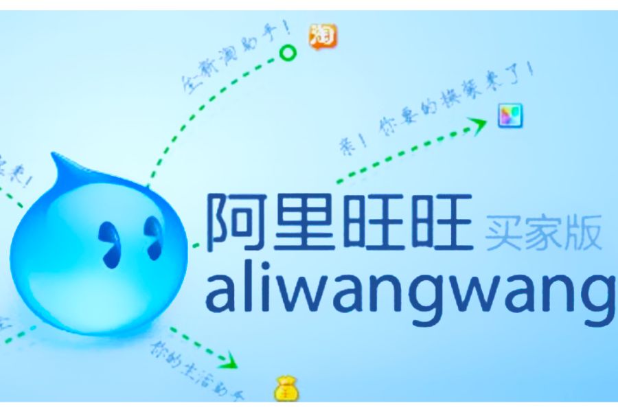 Hướng dẫn cài đặt app Ali Wangwang