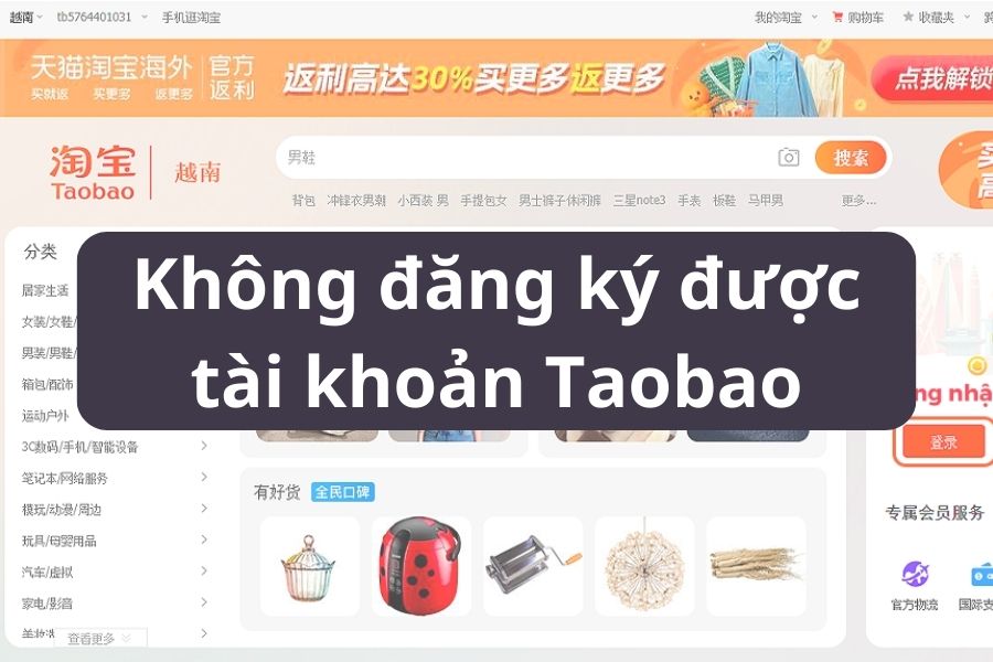 Không đăng ký được tài khoản Taobao