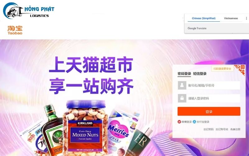 Giao diện chuyển đổi ngôn ngữ trên website Taobao