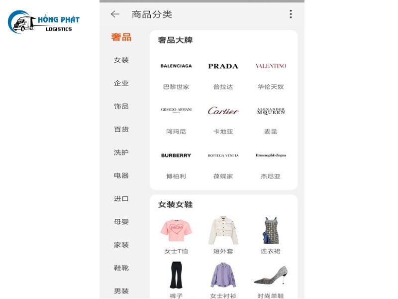 Sản phẩm gợi ý trên taobao