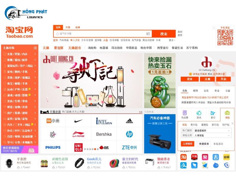 Khó khăn khi mua hàng taobao trên điện thoại