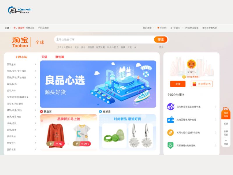 lợi ích khi đặt hàng trên Taobao