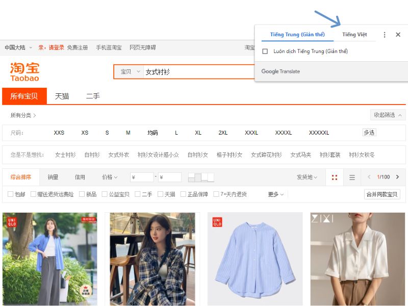 Tìm kiếm sản phẩm  Taobao trên website Hồng Phát Logistic