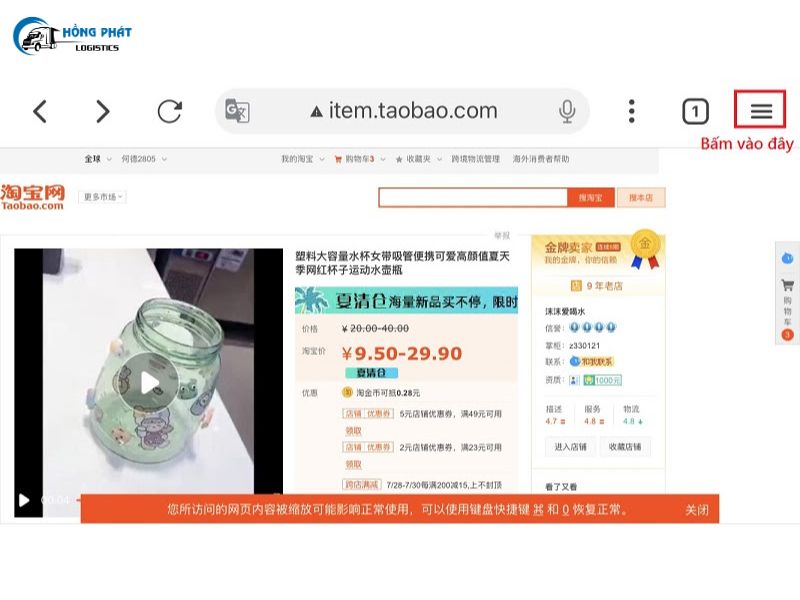 cách lưu video taobao trên điện thoại với cốc cốc