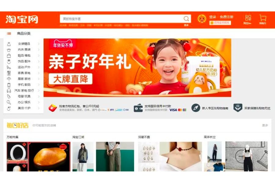 Cách kiểm tra độ uy tín shop 1688, Taobao, Tmall cực hiệu quả