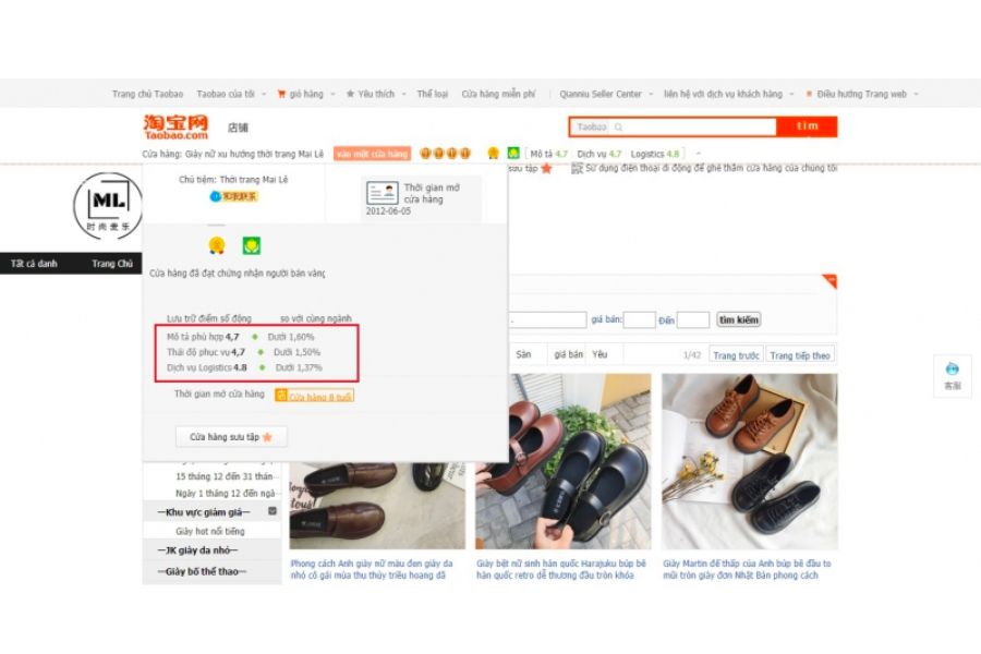 Cách kiểm tra độ uy tín shop 1688, Taobao, Tmall cực hiệu quả