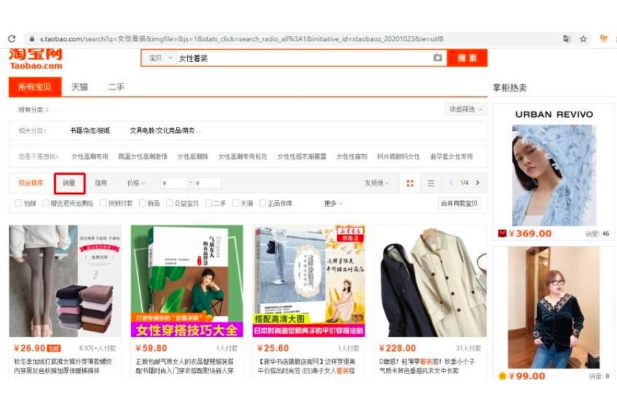 Cách tìm hàng hot trend Trung Quốc trên Taobao