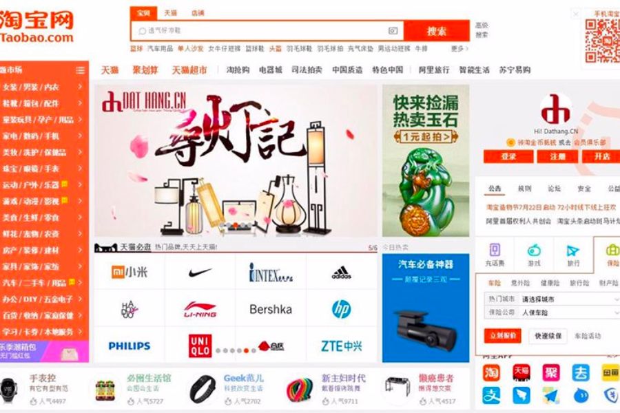 Cách tìm hàng hot trend Trung Quốc trên Taobao