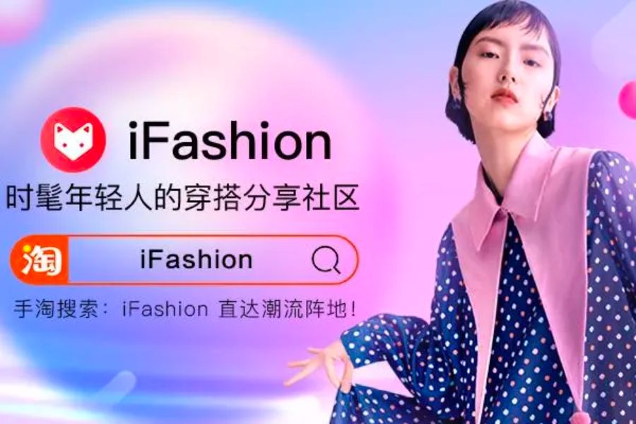 IFashion Taobao là gì? Hướng dẫn truy cập IFashion trên Taobao