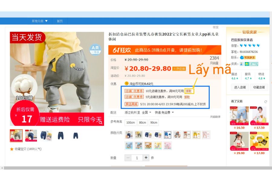 mã giảm giá Taobao