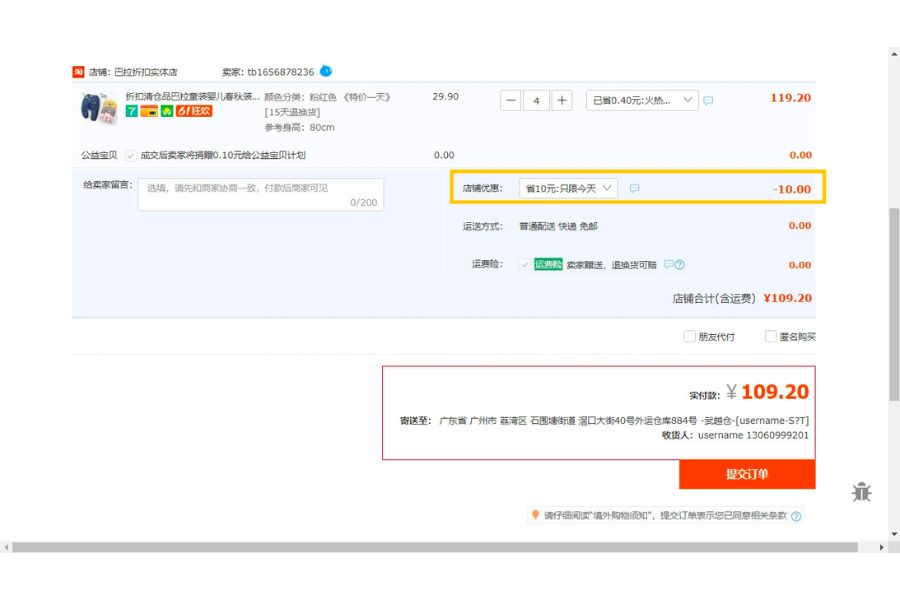 mã giảm giá Taobao