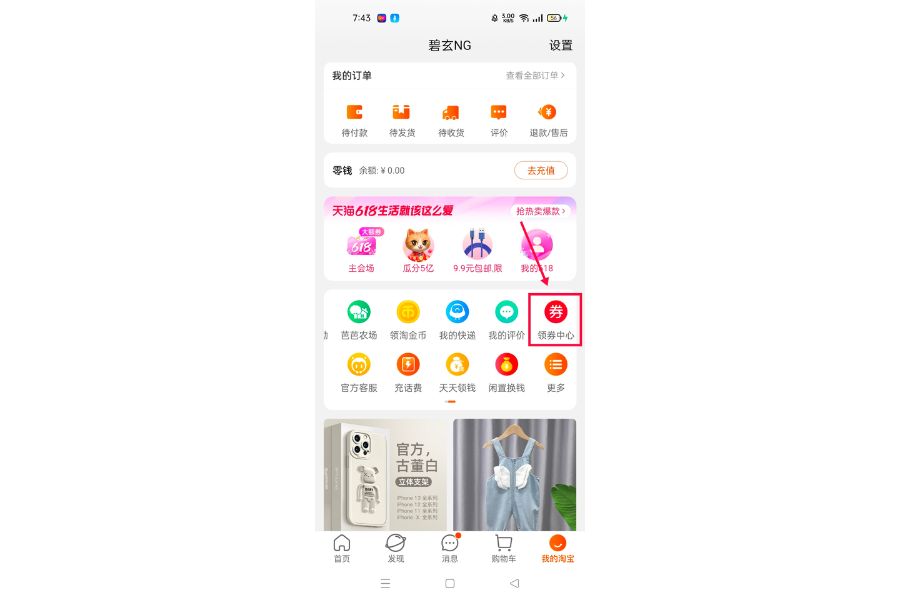 mã giảm giá Taobao