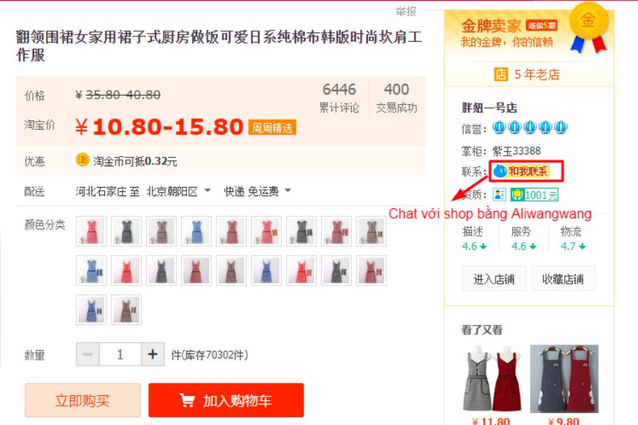 chat với shop trên Taobao
