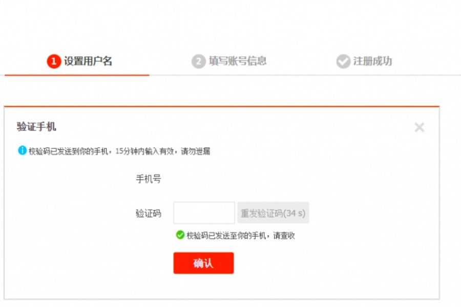 Không đăng ký được tài khoản Taobao