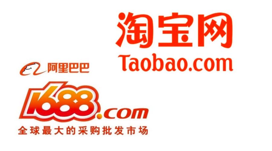 Khác nhau giữa Taobao và 1688