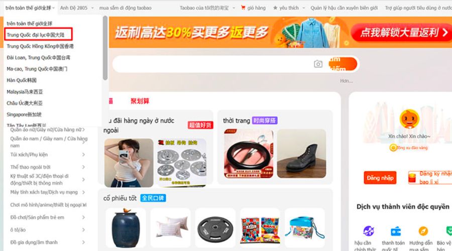 Không đăng nhập được Taobao