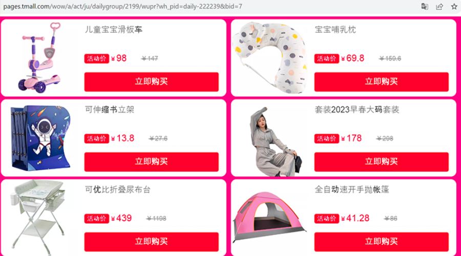 Cách săn hàng sale trên Taobao