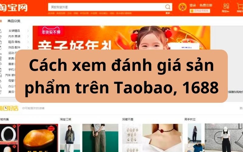 Cách xem đánh giá sản phẩm trên Taobao