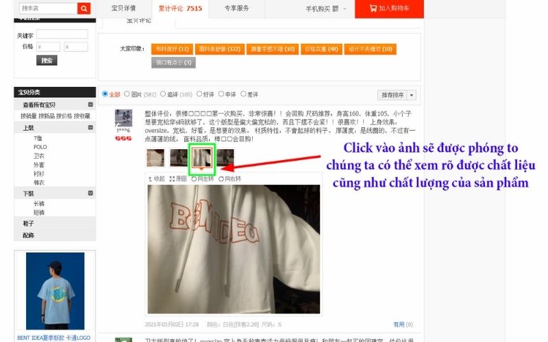 Cách xem đánh giá sản phẩm trên Taobao