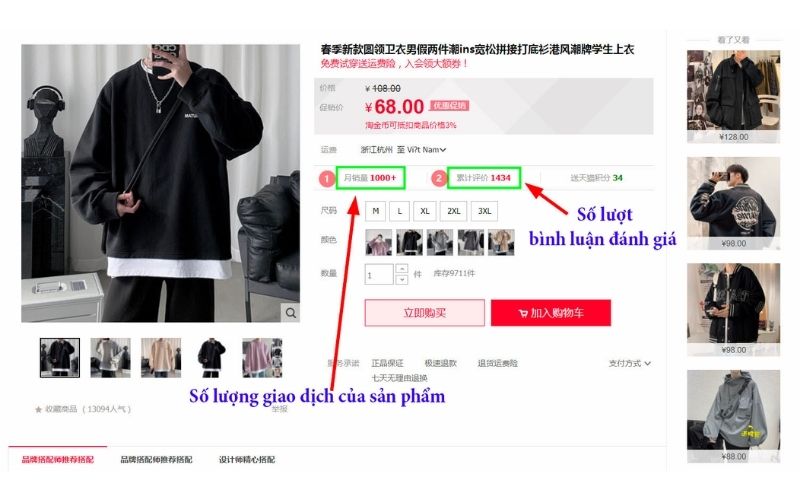 Cách xem đánh giá sản phẩm trên Taobao