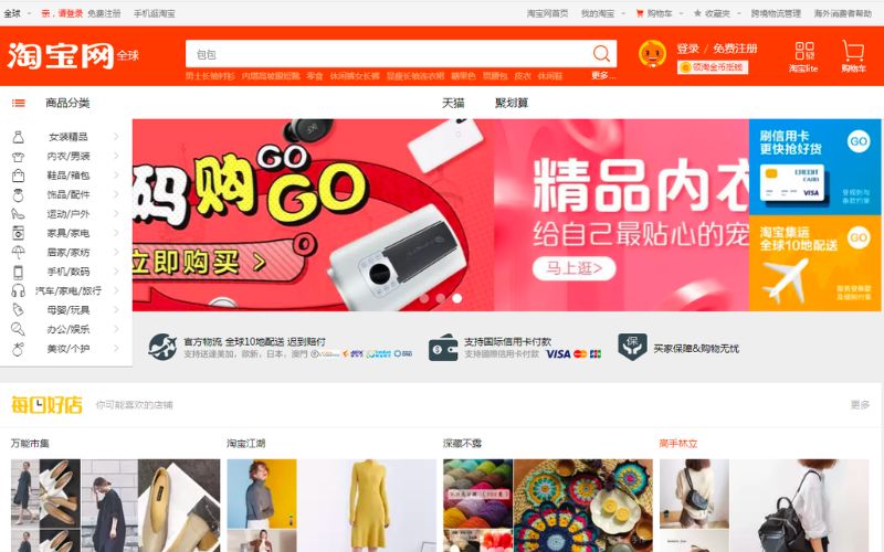 Order Taobao là gì