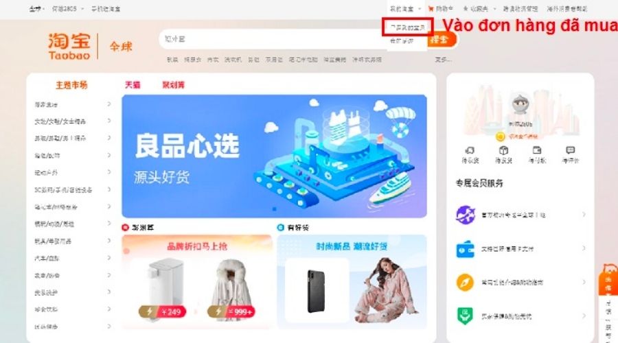 tra cứu mã vận đơn Taobao